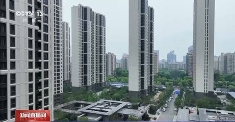 南京首批2000套!存量住房"以旧换新"怎么换?换购流程→