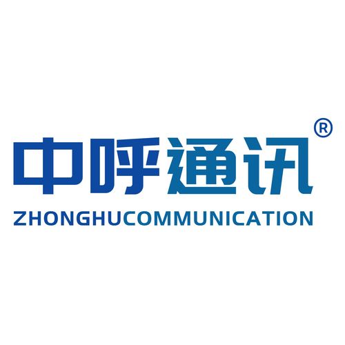 南京中呼通讯科技