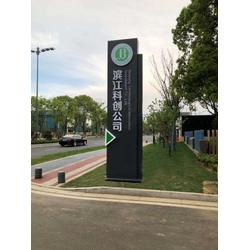 房产标识 南京琦晟标识设计公司 南京标识