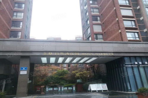 金基月亮湾花园优点 不足,金基月亮湾花园怎么样,金基月亮湾花园周边房产中介经纪人评价 南京安居客
