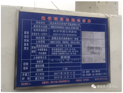 实探揭秘:今年哪些新盘入市比较靠谱?