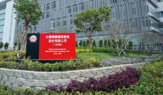 华为的麒麟芯片需要台积电代工,华为自己建厂很难吗