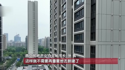 住房