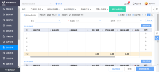 南京房产发票查询系统官网