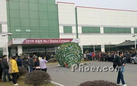 lg display南京工厂罢工 缘于年终奖大幅缩水