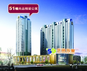现代快报