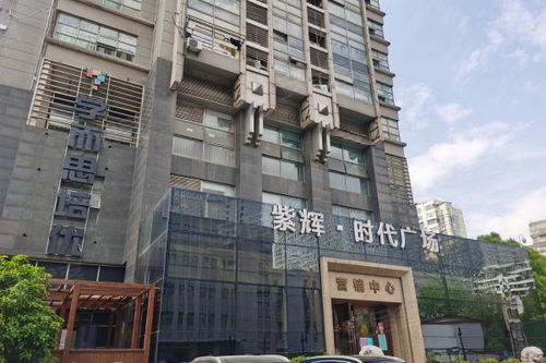 紫辉时代广场优点 不足,紫辉时代广场怎么样,紫辉时代广场周边房产中介经纪人评价 南京安居客