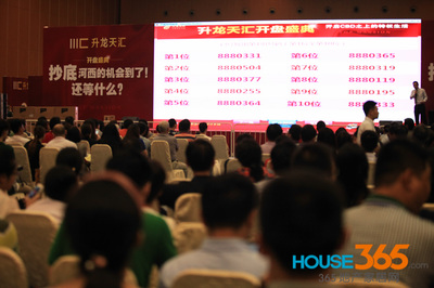 大图|抄底河西的时候到了!?某纯新盘精装连夜抢开-南京房地产-365地产家居网