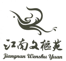 南京江宁房地产开发总公司