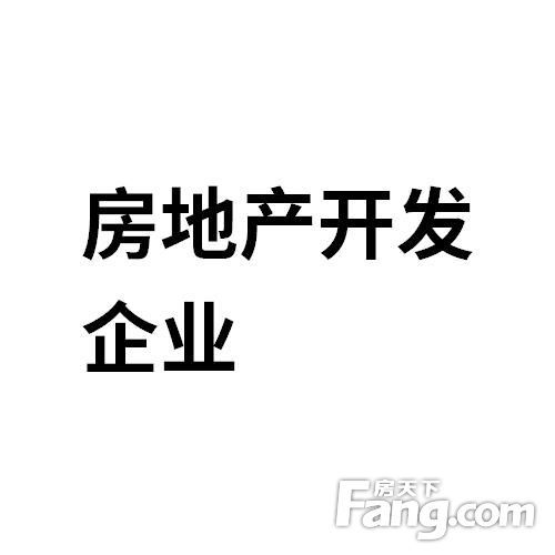南京房子首付一般是多少 南京买房政策要知道