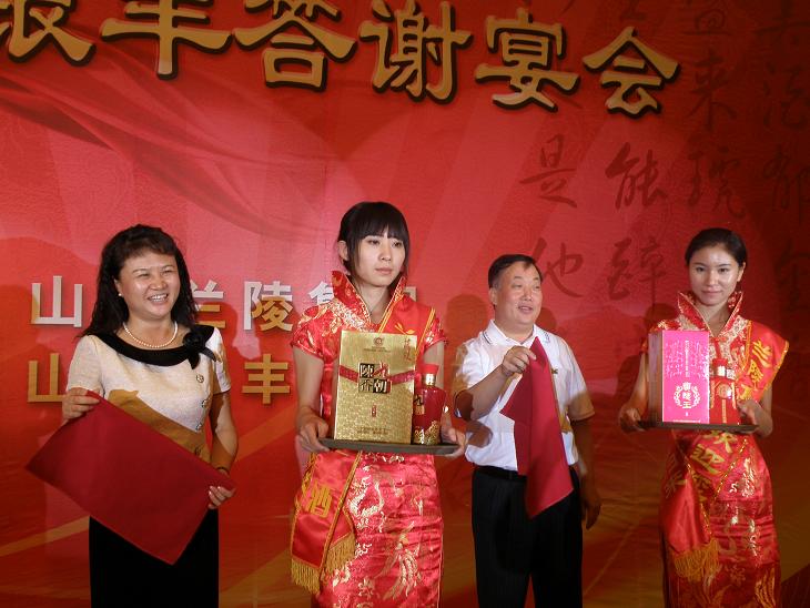 公海彩船集团彭总 兰陵集团韩总为兰陵新品揭幕