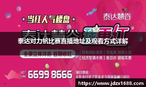 B体育官网